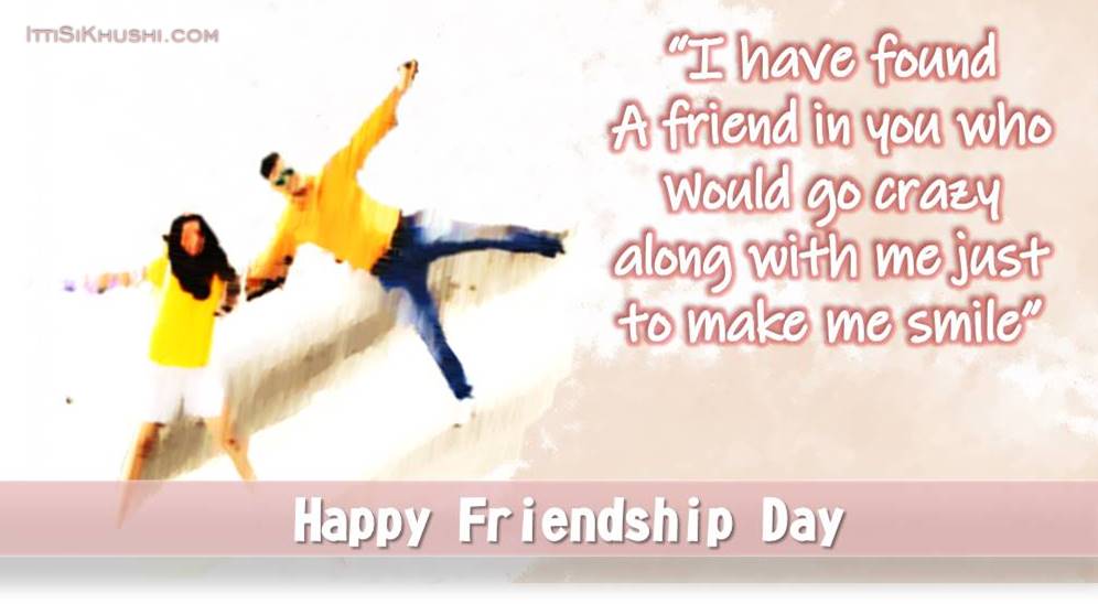 happy friendship day boyfriend quotes and wishes Happy friendship day boyfriend quotes and wishes