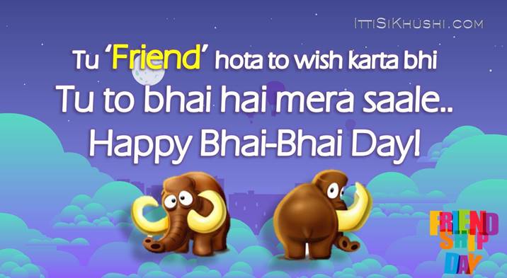 happy friendship day card Happy friendship day card