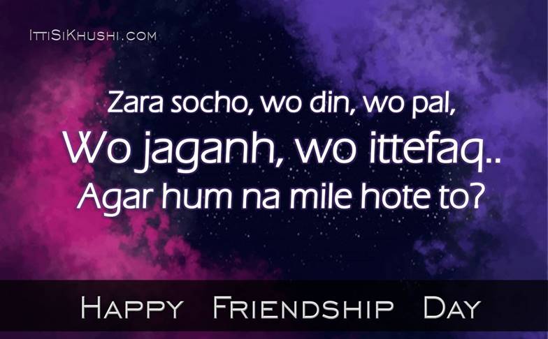 happy friendship day shayari happy friendship day shayari on dosti