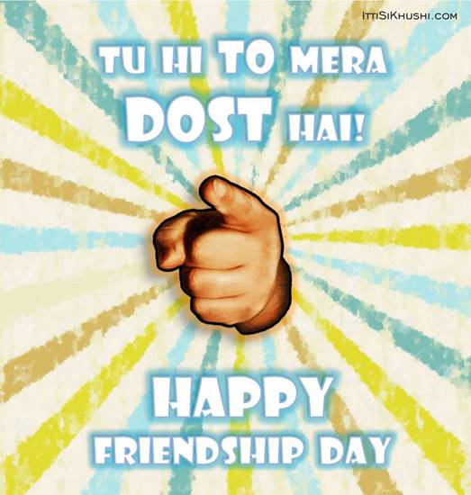happy friendship day sticker happy friendship day sticker