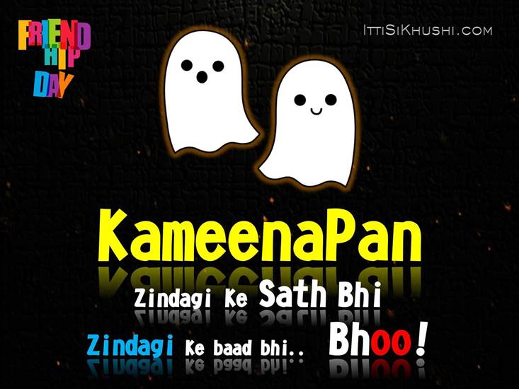 happy friendship day wishes for 2020