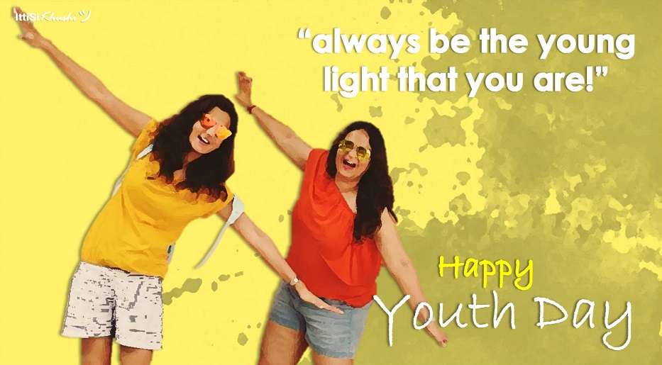 happy national youth day quotes happy national youth day quotes